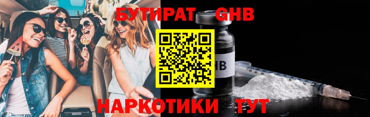 ГАШ  Чебоксары  Марихуана  МЕТАМФЕТАМИН  Экстази  Меф МЯУ МЯУ кристаллы  Вход с VPN 