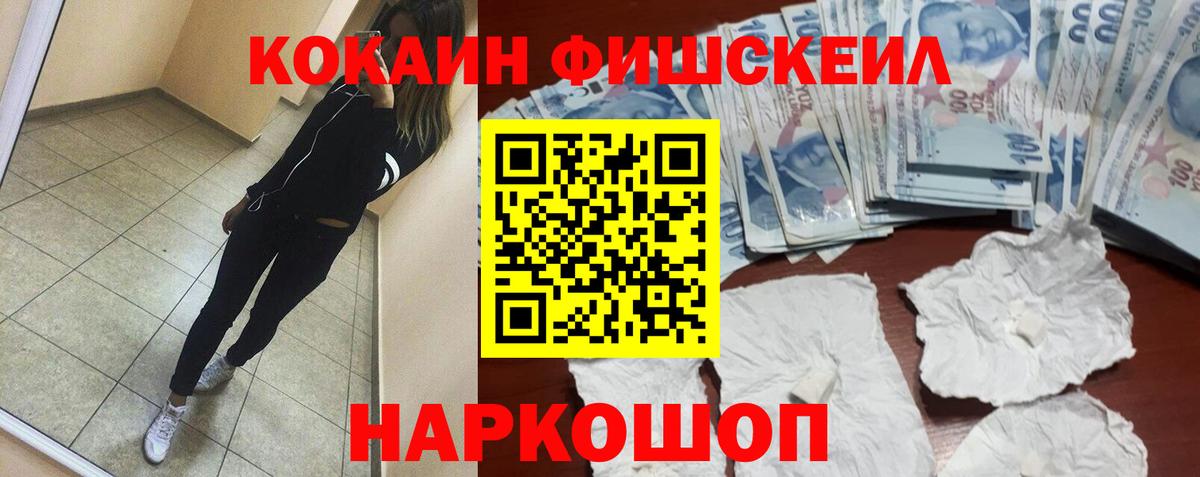 Cocaine  COCAIN 98%  Чебоксары  Вход с VPN  COCAIN Эквадор 