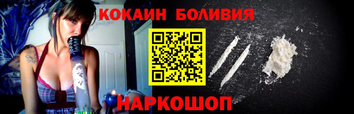 КОКАИН VHQ Чебоксары