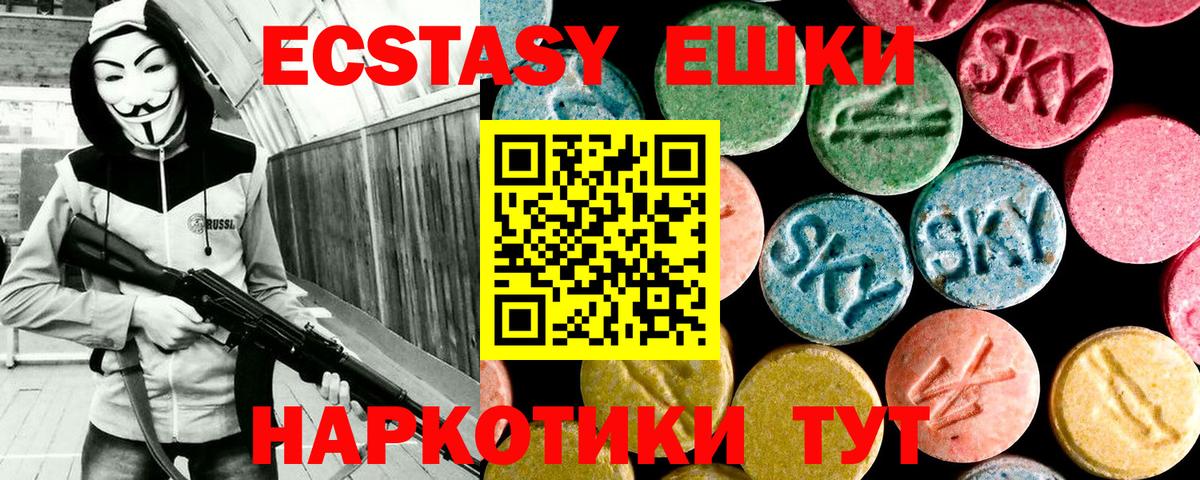 Ecstasy диски  Вход с VPN  Чебоксары  это официальный сайт  Ecstasy louis Vuitton  Экстази 
