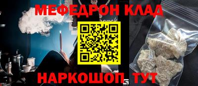 мефедрон мука Малоярославец
