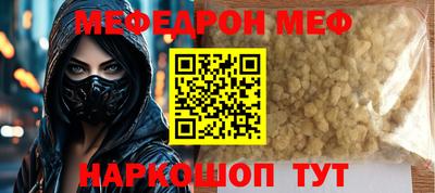гашиш Можайск