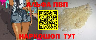 скорость mdpv Малгобек