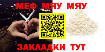 а пвп мука Моздок
