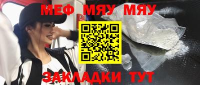 скорость mdpv Малгобек