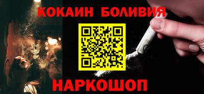 гашиш Можайск