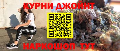 мефедрон мука Малоярославец