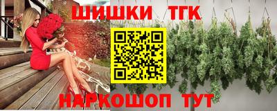 гашиш Можайск