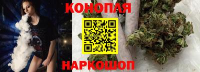 гашиш Можайск