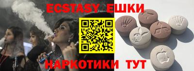 гашиш Можайск