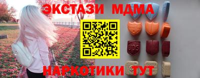 индика Мариинск