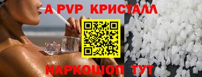 spice Можга