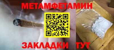 мефедрон мука Малоярославец