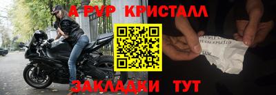 гашиш Можайск