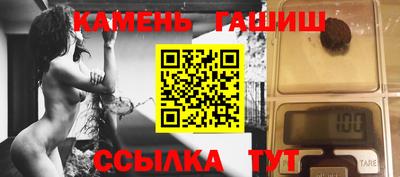 индика Мариинск