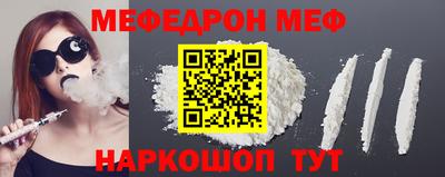 spice Можга