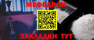 индика Мариинск