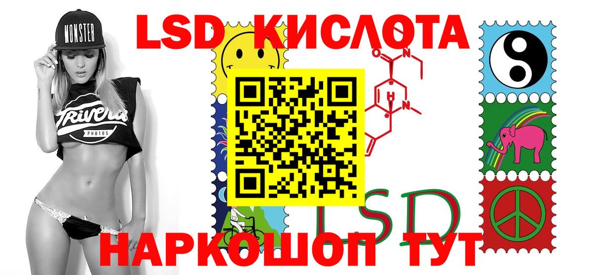Лсд 25 экстази кислота Чебоксары