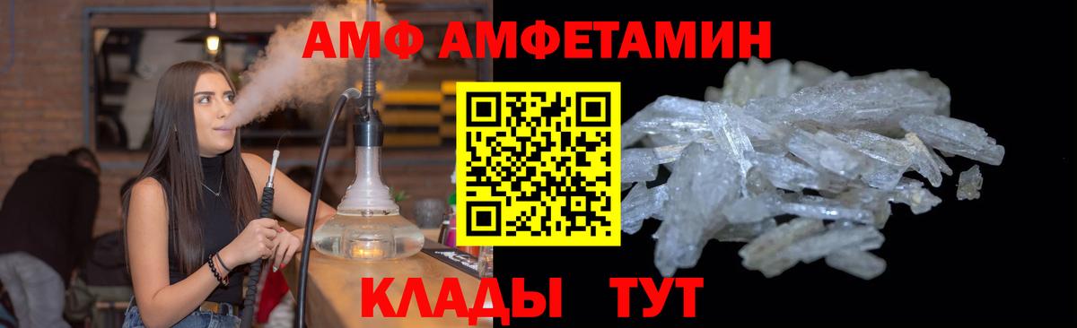Метамфетамин витя  Метамфетамин витя  Вход с VPN  Чебоксары 