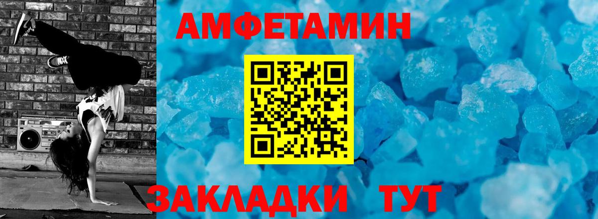 Метамфетамин витя Чебоксары