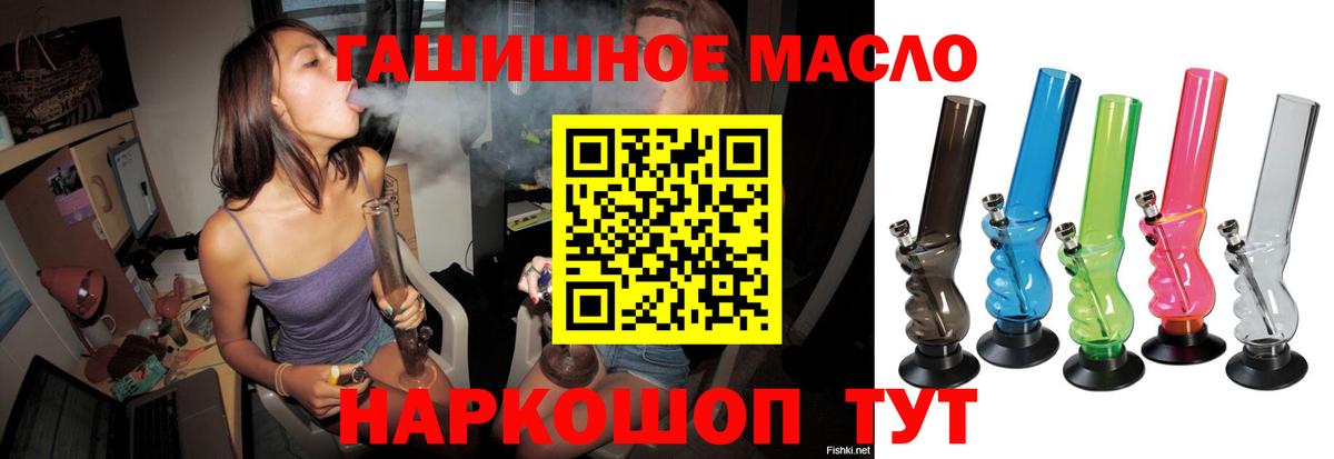 ТГК Wax  ТГК THC oil  Чебоксары  Вход с VPN 