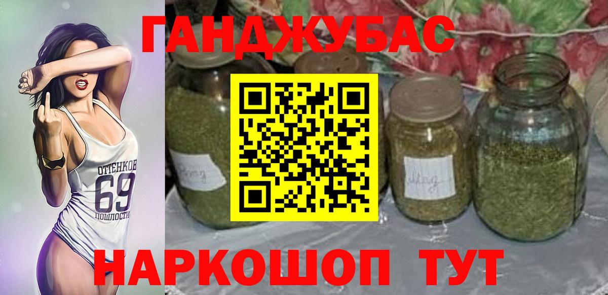 Бошки марихуана гибрид Чебоксары